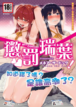 羞羞羞漫画网页版韩漫精选